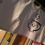 麺屋 すずらん - 