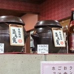 冴 - 