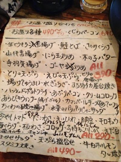 テラダ商店 口コミ一覧 : テラダ商店 （寺田商店） - 園田/つけ麺 [食べログ]