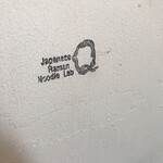 Japanese Ramen Noodle Lab Q - 