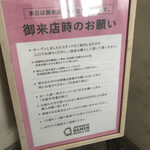 Japanese Ramen Noodle Lab Q - 