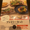 FARMERS GARDEN Cafe オムレット