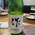 炭火焼き鳥と地酒 絢鳥 - 