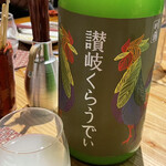 炭火焼き鳥と地酒 絢鳥 - 