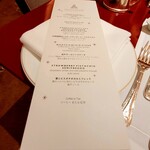 ザ・ペニンシュラ東京 - お部屋でのクリスマスディナーメニュー