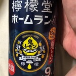 セイコーマート - 