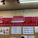 銀座一福 本店 - 