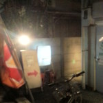 笑'z - 右奥に有ります。電気が付いていたらOK！