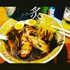 Ramen Aburi - 