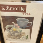 Shoujin Kafe Foi - 