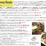 パプリカ食堂 Vegan - 