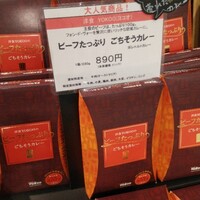 洋食 ヨコオ - 