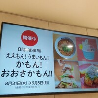 洋食 ヨコオ - 