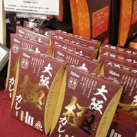 洋食 ヨコオ - 