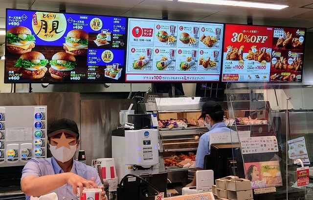 Kentucky Fried Chicken Itoyokado Kiba Ten photo 4