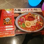 串カツあらた - 