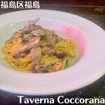 Taverna Coccorana - 