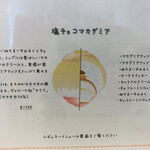 かき氷店 小桃 - 