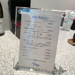 おかしやうっちー - 