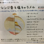 かき氷店 小桃 - 