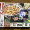 山田うどん 松戸八柱店