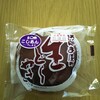 阿んま屋 - 