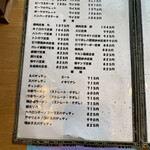 お食事処 ひぜん - メニュー