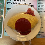 お食事処 ひぜん - オムライス@715