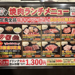 Shichirin Yakiniku Anan - 