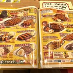 ゴーゴーカレー - シャウエッセンカレーって他所さんの商標名やけどいけるん？