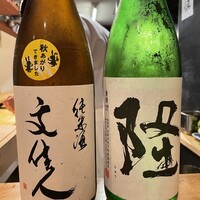 佳肴岡もと - 