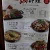 シジャン 流山おおたかの森SC店