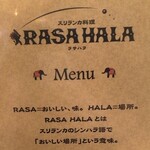 RASA HALA - 