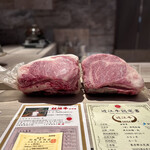 Beef Laboratory - 