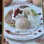 湘南パンケーキ - 