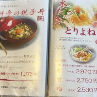 京料理 鳥米 - 