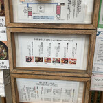 小田原おでん本店 - 