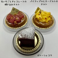 レストラン パティスリー ジェイエス - 