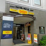 JR東日本ホテルメッツ - 