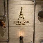 SUGALABO - 