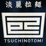 Tsuchi No Tomi - 