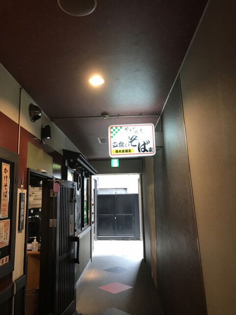 やまだ商店 - 本八戸（居酒屋）の写真