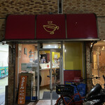 かれーの店 うどん  - 