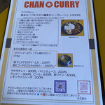 CHAN☆CURRY - 