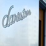 デアストア コーヒーロースタリー - 