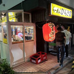 Ramen Hirakiya - 