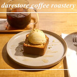 デアストア コーヒーロースタリー - 