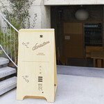 デアストア コーヒーロースタリー - 