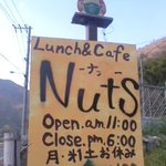 NUTS - 壬申橋から北上すると見える看板