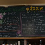 ヴァンヴェール珈琲 - 